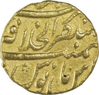 Gold Mohur Coin of Aurangzeb Alamgir of Akbarabad Mustaqir Ul Khilafa Mint.