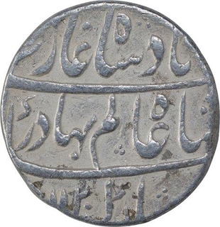 Silver One Rupee Coin of Shah Alam Bahadur of Ahmadabad Mint.