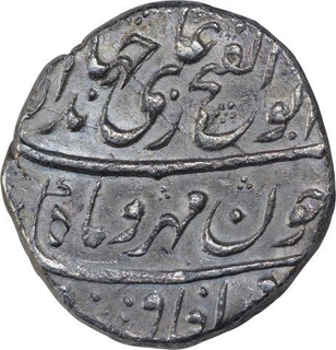 Silver One Rupee Coin of Jahandar Shah of Surat Mint.