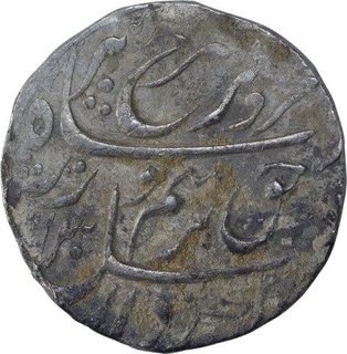 Silver One Rupee Coin of Farrukhsiyar of Gwalior Mint.