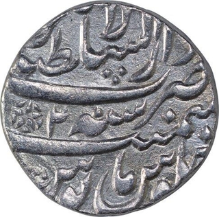 Silver One Rupee Coin of Farrukhsiyar of Lahore Dar ul Sultanat Mint.