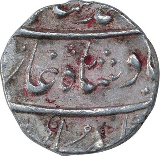 Silver Half Rupee Coin of Muhammad Shah of Surat Mint.