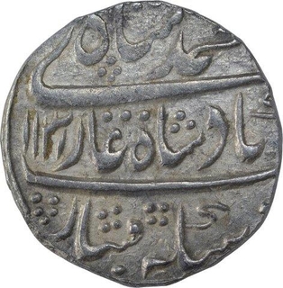 Silver One Rupee Coin of Muhammad Shah of Gwalior Mint.