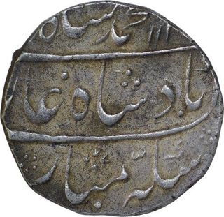 Silver One Rupee Coin of Muhammad Shah of Gwalior Mint.