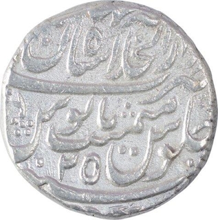 Silver One Rupee Coin of Muhammad Shah of Shahjahanabad Mint. 