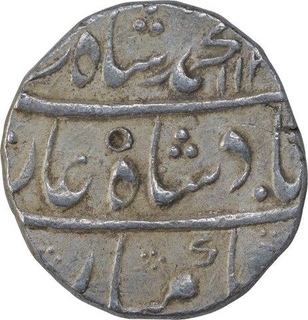 Silver One Rupee of Muhammad Shah of  Ujjain Dar ul fath Mint.