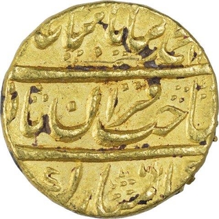 Gold Mohur Coin of Muhammad Shah of Shahjahanabad Dar ul khilafa Mint.