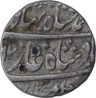 Silver One Rupee Coin of Ahmad Shah Bahadur of Allahabad Mint.