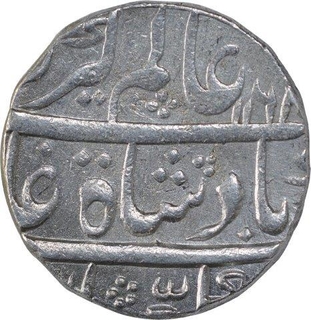 Silver One Rupee Coin of Alamgir II of Muhammadabad Banaras Mint.