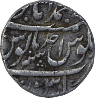 Silver One Rupee Coin of Alamgir II of Muhammadabad Banaras Mint.