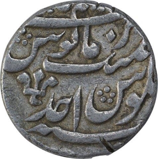 Silver One Rupee Coin of Shahjahan III of Azimabad Mint.