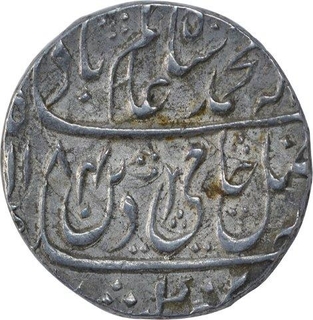 Silver One Rupee Coin Shah Alam II of Shahjahanabad Dar ul khilafa Mint.  