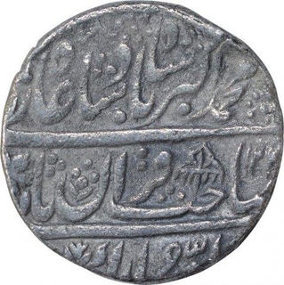 Silver One Rupee Coin of Muhammad Akbar II of Shahjahanabad Dar ul khilafat Mint.