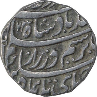 Silver One Rupee Coin of Ahmad Shah Durrani of Anwala Mint of Durrani Dynasty.