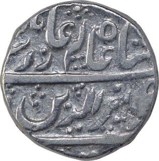 Silver One Rupee Coin of Bagalkot Mint of Maratha Confederacy.