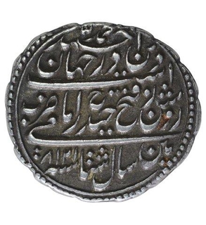 Silver One Rupee Imami Coin of Tipu Sultan of Patan Mint of Mysore Kingdom.