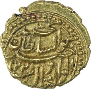 Gold Pagoda Coin of Tipu Sultan of Patan Mint of Mysore Kingdom.