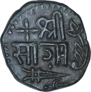 Copper Half Paisa Coin of Sayaji Rao II of Amreli Mint of Baroda State.