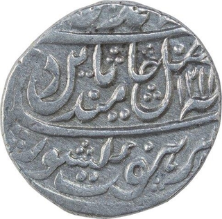 Silver One Rupee Coin of Brij Indrapur Mint of Bharatpur State.  