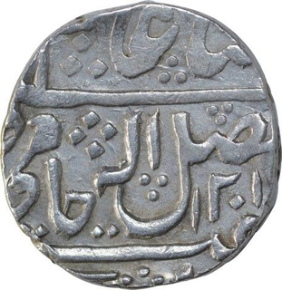 Silver One Rupee Coin of Ujjain Dar ul Fath Mint of Gwalior State.