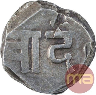 Silver One Rupee Coin of Kishangarh State. 