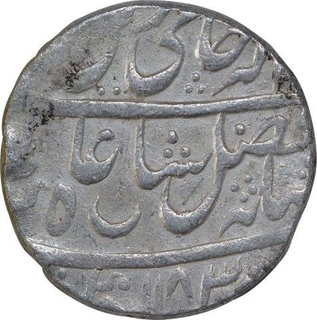 Silver One Rupee Coin of Azimabad Mint of Bengal Presidency.