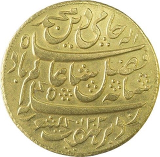 Rare Gold Mohur Coin of Murshidabad Mint of Bengal Presidency.