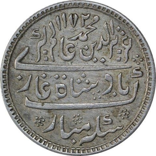 Silver One Rupee Coin of Arcot Mint of Madras Presidency.