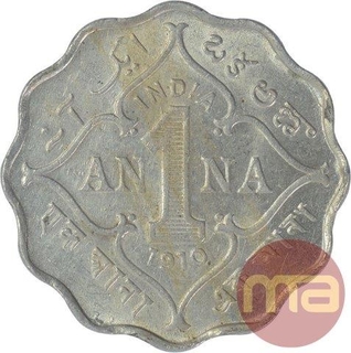 Cupro Nickel One Anna Coin of King Edward VII of Bombay Mint of 1910.