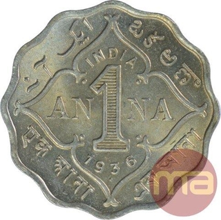 Cupro Nickel One Anna Coin of King George V of 1936.