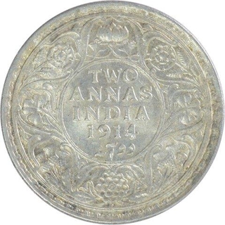 Silver Two Annas Coin of King George V of 1914.