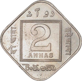 Cupro Nickle Two Annas Coin of King George V of Bombay Mint of 1935.