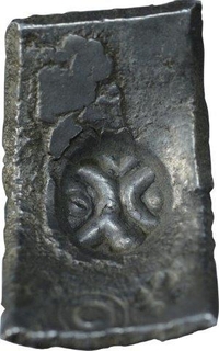 Extremely Rare Punch Marked Silver Five Shana Coin of Shakya Janapada.