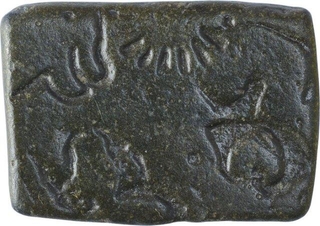 Punch Marked Silver Karshapana Coin of Maurya Empire.