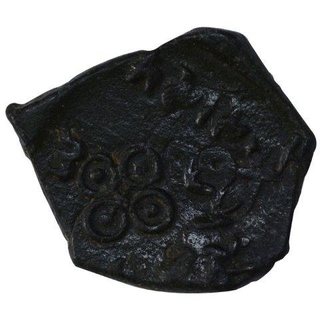 Copper Coin of Sri Satakarni of Satvahana Dynasty.