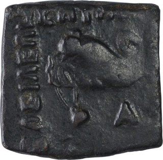 Rare Bronze Coin of Menander I of Indo Greek.