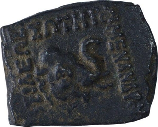 Rare Copper Square Coin of Menander I of Indo Greek.