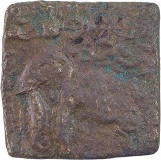 Copper Square Coin of Sangam Chera.