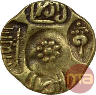 Rare Gold Padma Tanka Coin of Singhana Deva of Yadavas of Devagiri. 