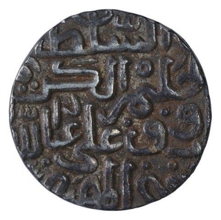 Silver Tanka Coin of Ala Al Din Ahmad Shah II of Muhammadabad Mint of Bahmani Sultanate.