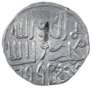 Silver Tanka Coin of Ala ud din Husain Shah of Fathabad Mint of Bengal Sultanate. 