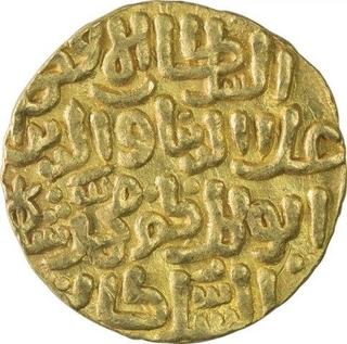 Gold Tanka Coin of Ala Ud Din Muhammad of Hadrat Delhi Mint of Delhi Sultanate.