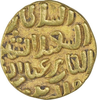 Rare Gold Tanka Coin of Muhamamd Bin Tughluq of Balda Qutbabad Mint of Delhi Sultanate.