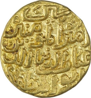 Gold Tanka Coin of Mahmud Bin Muhammad Tughluq of Delhi Sultanate.