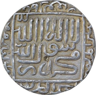 Silver One Rupee Coin of Islam Shah of Delhi Sultanate.