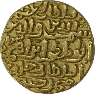 Gold Tanka Coin of Shams ud din Ibrahim Shah of Jaunpur Sultanate.