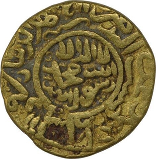 Extremely Rare Gold Dinar Coin of Zain ud Abidin of Kashmir Sultanate.