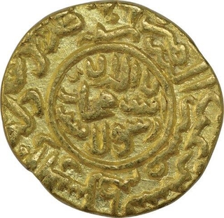 Very Rare Gold Dinar Coin of Hasan Shah of Kashmir Sultanate.