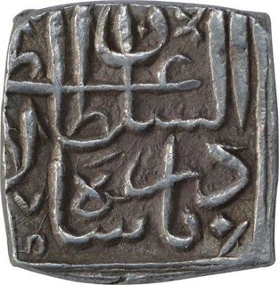 Rare Silver Sasnu Coin of Nazuk Nadir Shah of Kashmir Sultanate.