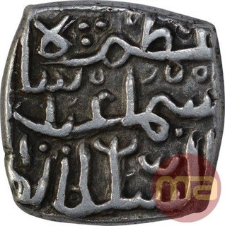 Rare Silver Sasanu Coin of Ismail Shah I of Kashmir Sultanate.